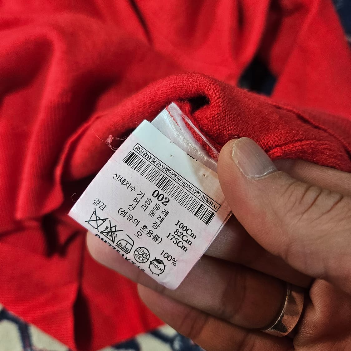 (국내매장)메종키츠네 폭스헤드 울 100% 슬림 니트 M size 상품이미지5