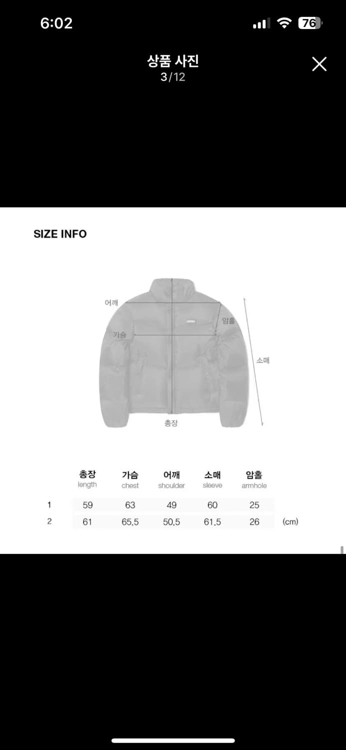 키르시 덕다운 숏패딩 그레이 상품이미지10