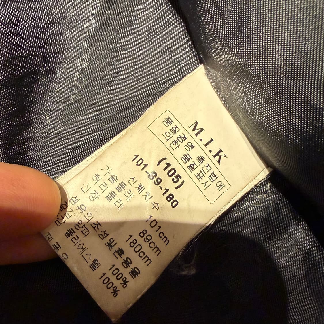 이태리 MIK 램스킨 카 코트 105 양가죽 자켓 상품이미지3