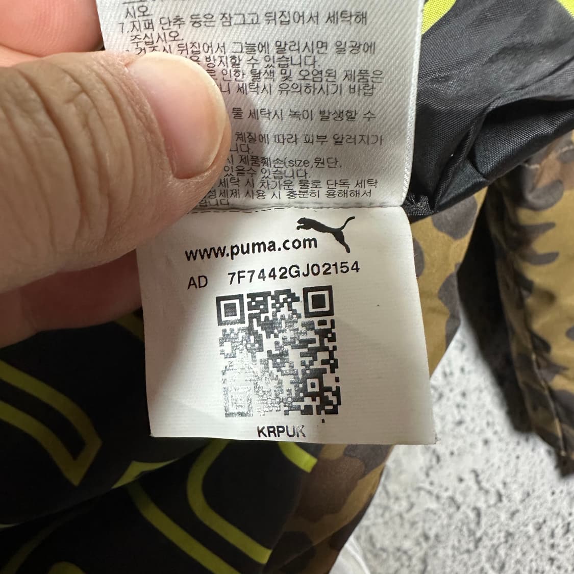 ✨ (바배) 푸마 레오파드 호피 패딩  상품이미지6