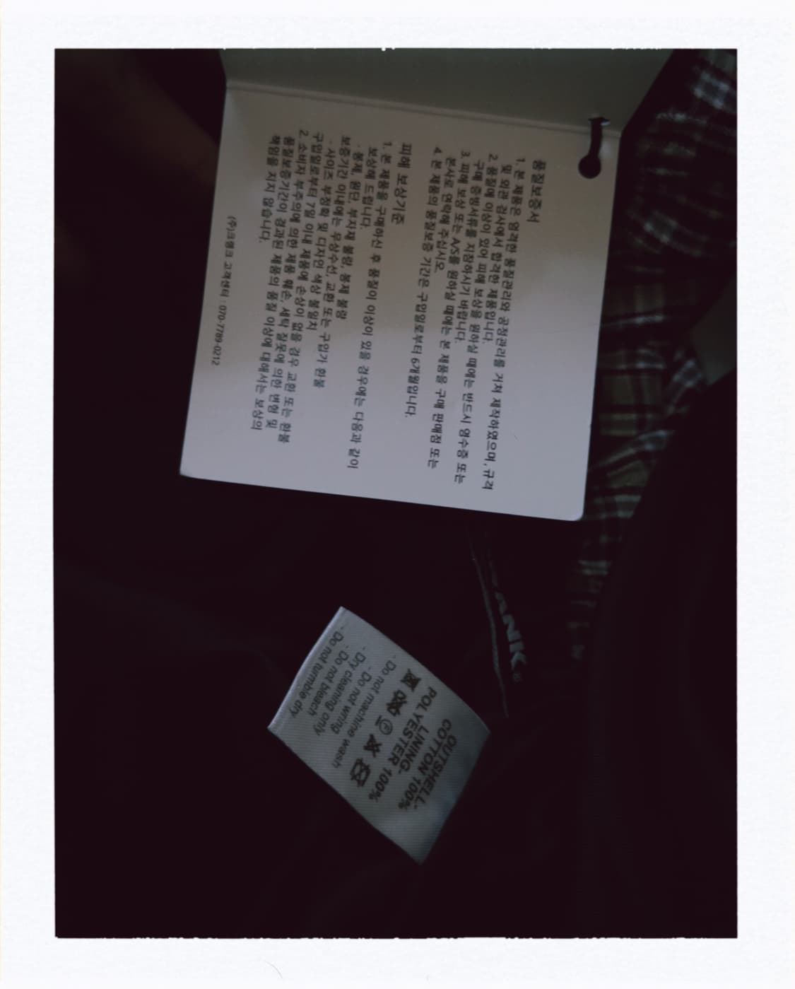 크랭크 체크 랩스커트 상품이미지4