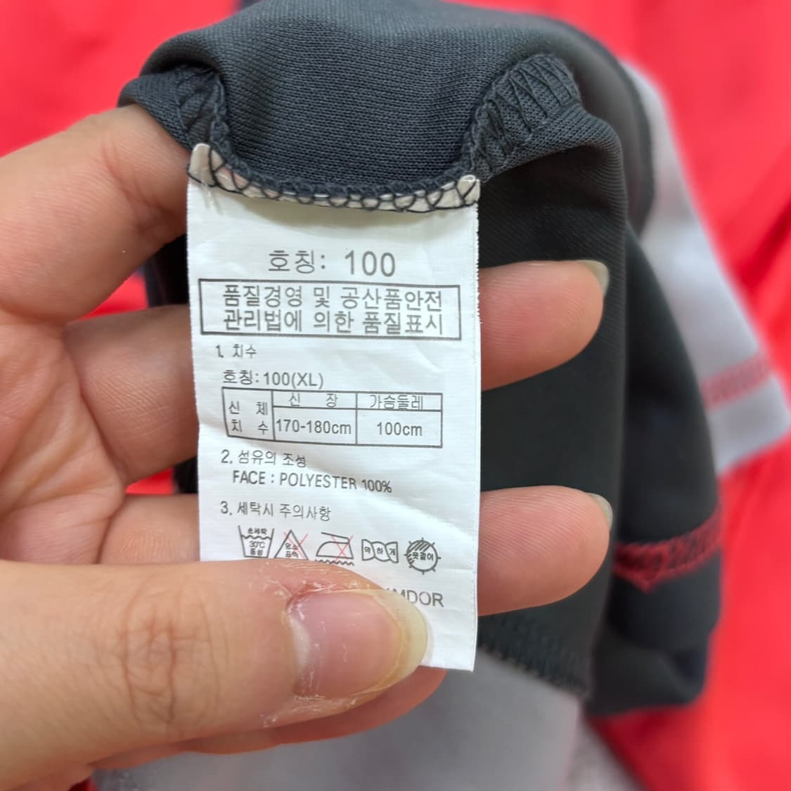 100 콜핑 남성 기능성 반집업 긴팔 티셔츠 0508E 상품이미지4