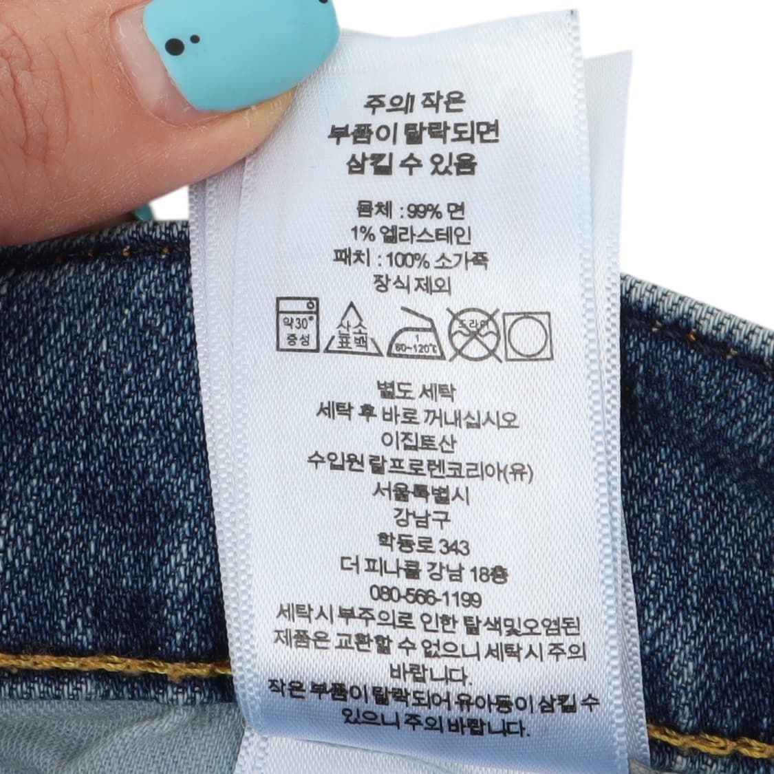 폴로 랄프로렌 햄튼 릴렉스드 스트레이트 데님팬츠 상품이미지10