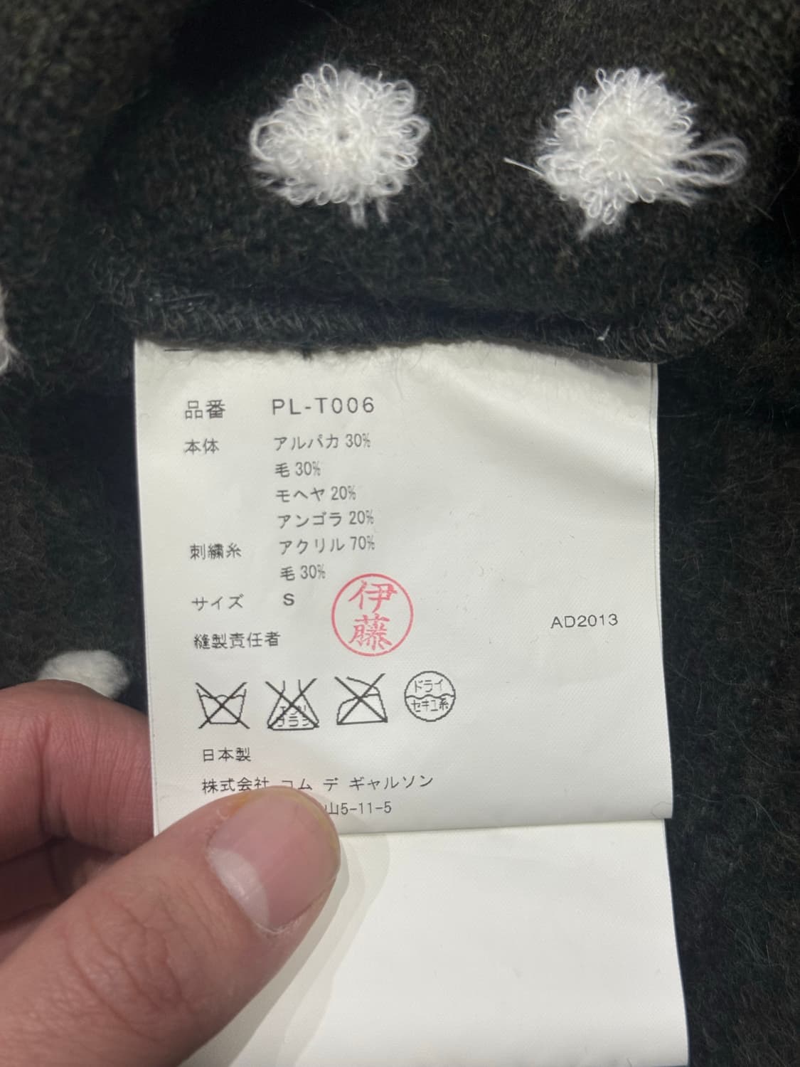 2013 꼼데가르송 모헤어 알파카 앙고라 혼합 울 후드티 원피스 상품이미지6