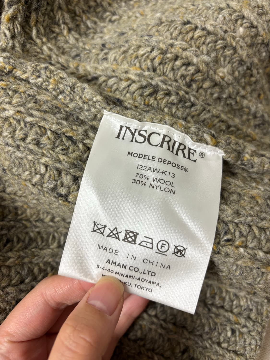 INSCRIRE 니트 베스트 조끼 상품이미지4