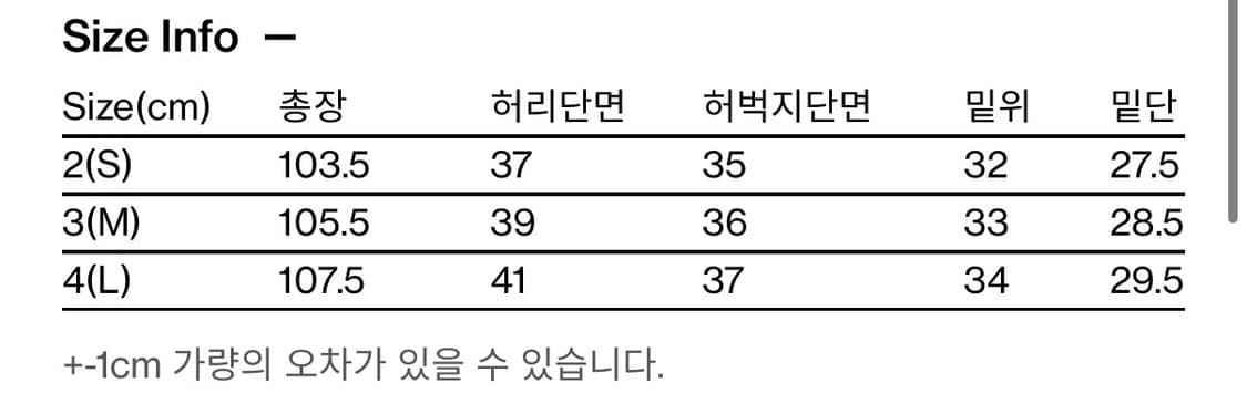 [2] 해칭룸 아머 팬츠 차콜  상품이미지2