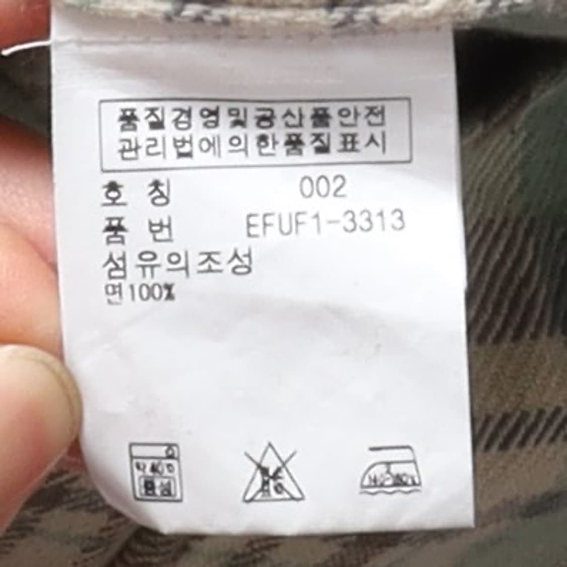 랄프 로렌 Ralph Lauren Check Pattern Western 상품이미지8