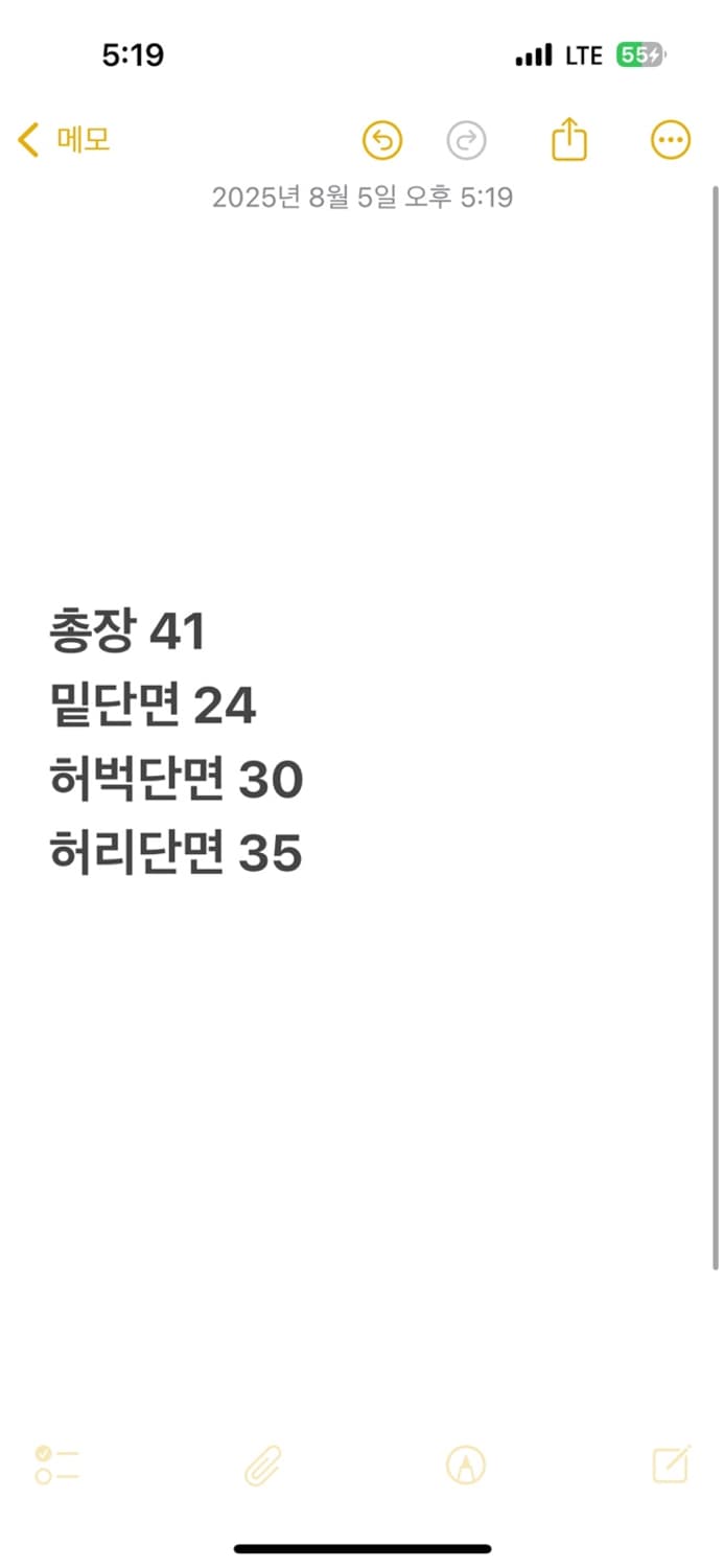 [ 정품/S ] 해브어굿타임 반바지 b10 상품이미지6