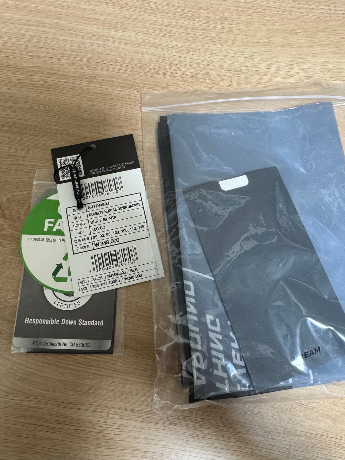 노스페이스 화이트 라벨 노벨티 눕시 L (드라이 완료) 싸게 팝니다 상품이미지3