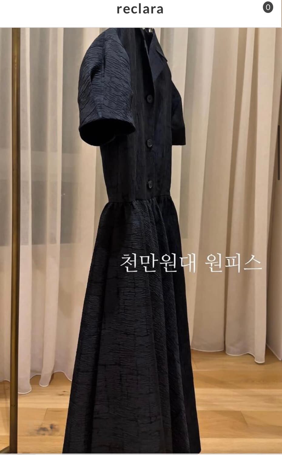 새상품 reclara 리클라라 자가드 원피스 상품이미지1