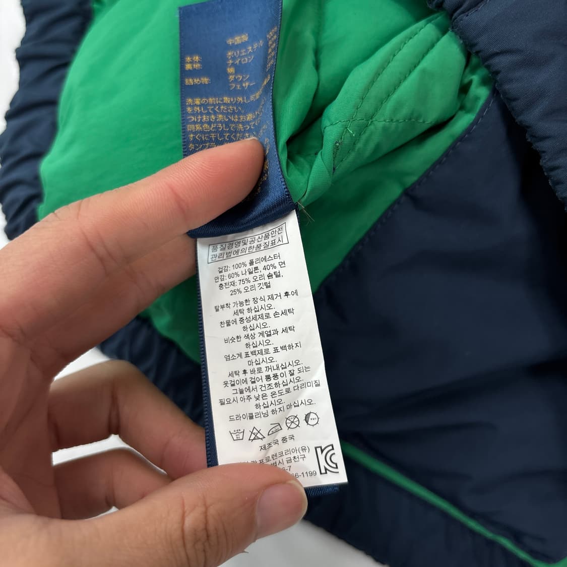 폴로 조끼 패딩 상품이미지9