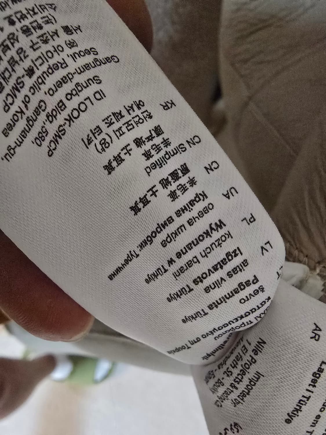 산드로 SANDRO 천연 양피,양털 롱 무스탕 새제품입니다. 상품이미지6