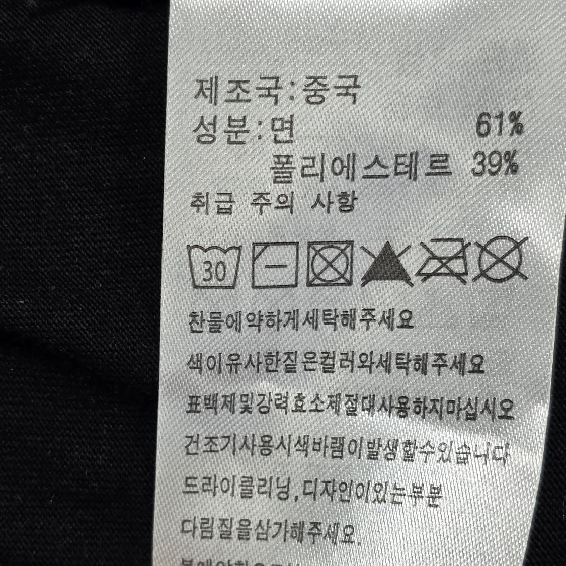 0166 [사카모토  데이즈] 나가모  캐릭터 블랙 반팔 티셔츠 공용 상품이미지7