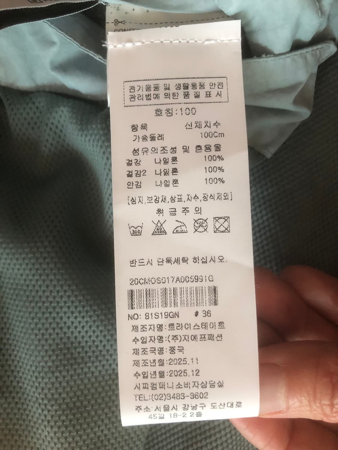 C.P. Company goggle jacket (100) 상품이미지4