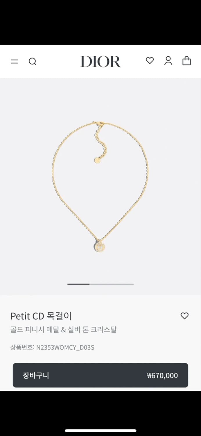 ⭐️새상품⭐️Dior Petit CD 디올 목걸이 상품이미지5