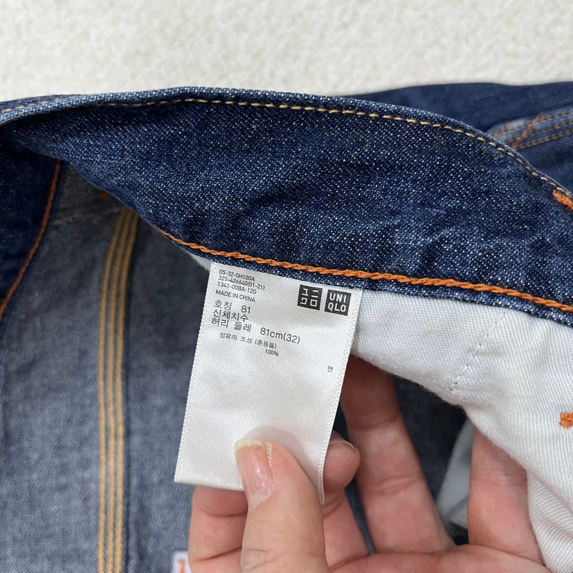81 유니클로 JW앤더슨 데님 청바지 0312M2 상품이미지3