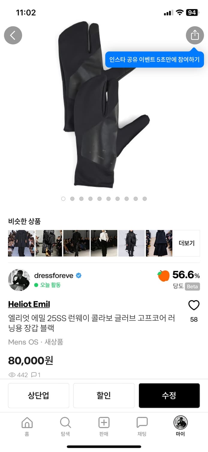 일괄구매용 상품이미지2