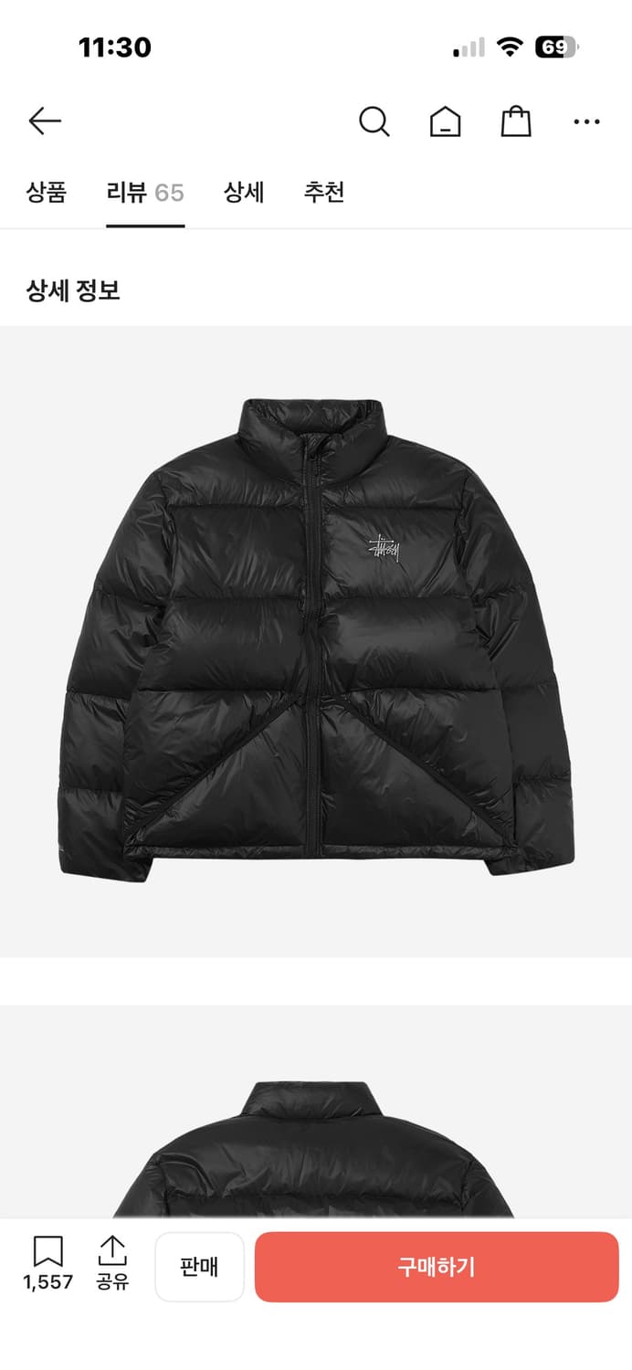 스투시 마이크로 립스탑 다운 자켓 제트 블랙 상품이미지1