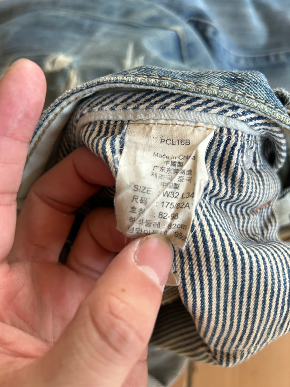 00‘s 리바이스523 디스트로이드진 32in 상품이미지8