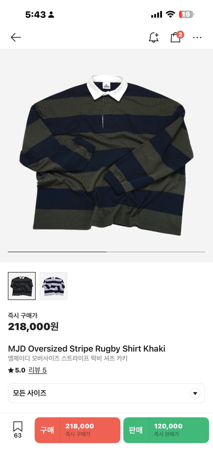mjd럭비셔츠 l 상품이미지1