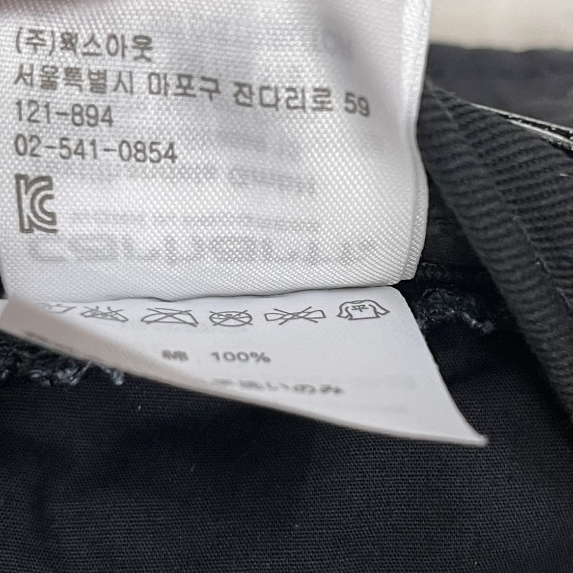 칼하트 빈티지 버킷햇 모자 블랙 상품이미지5