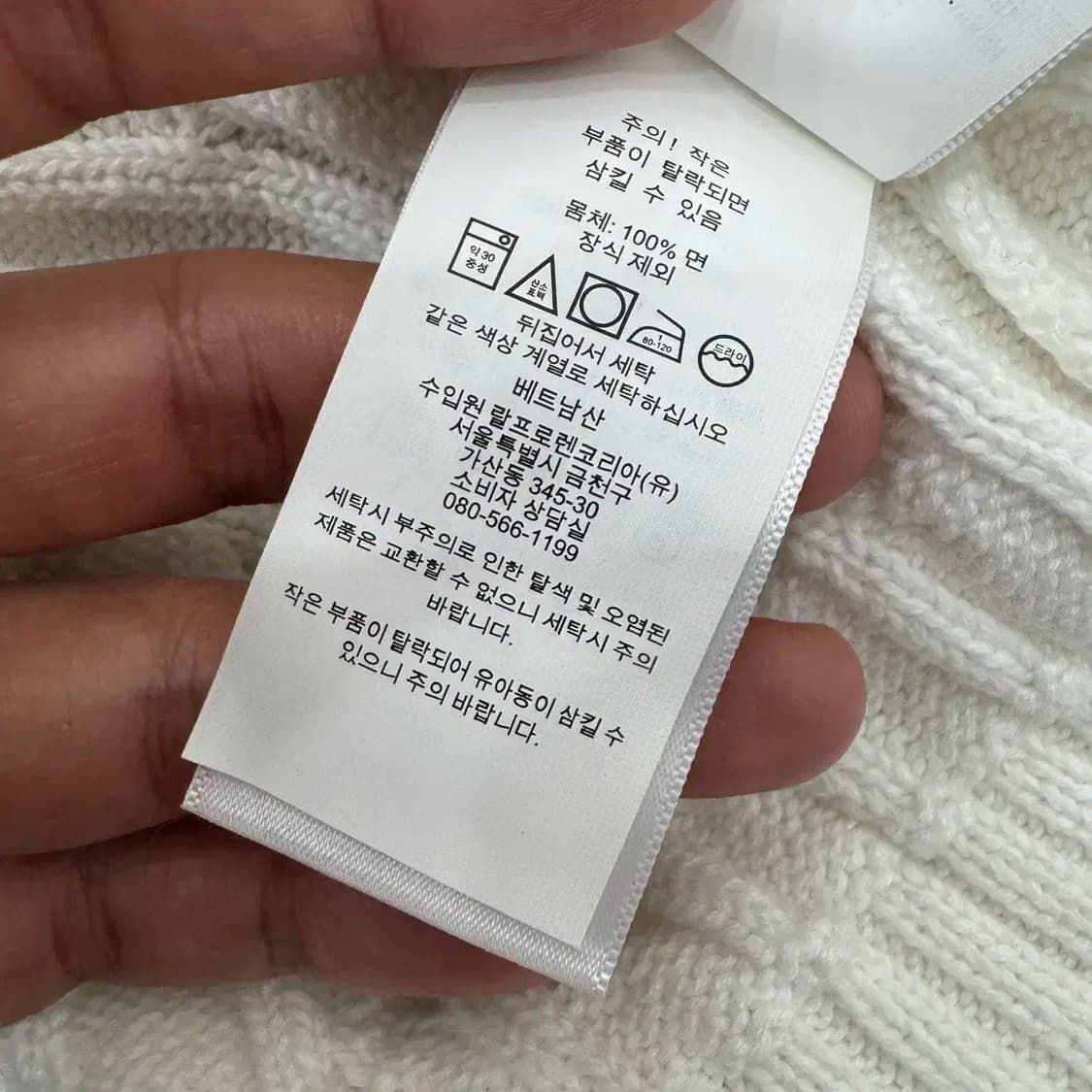 여성용 S 폴로 랄프로렌 화이트 케이블 라운드 니트 상품이미지5