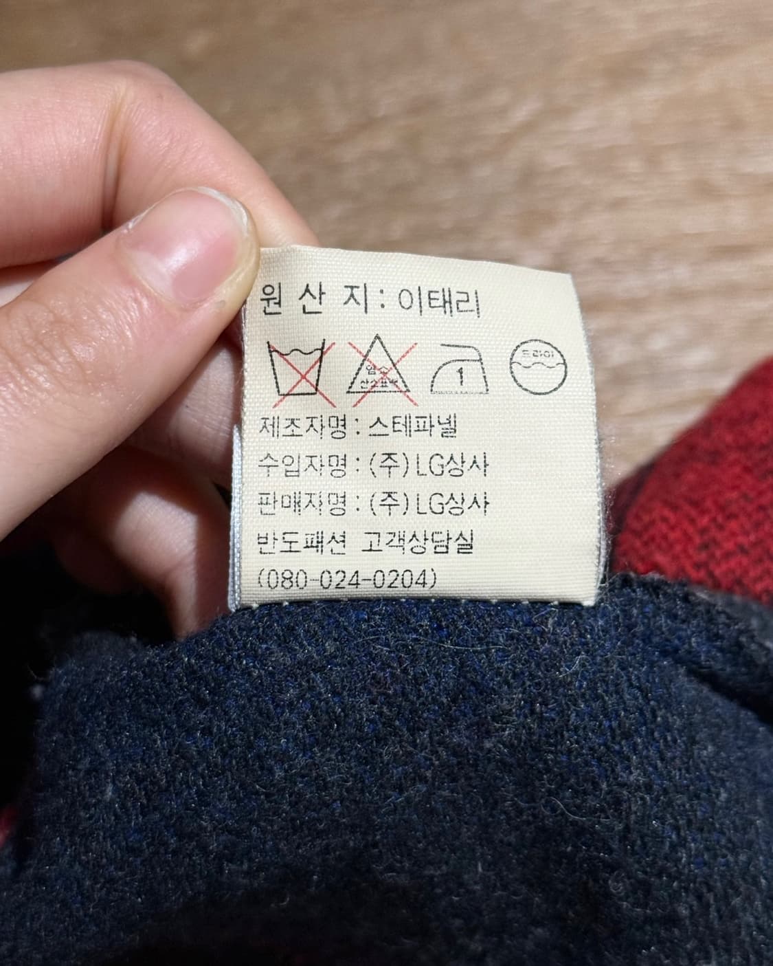 스테파넬 멀티컬러 스트라이프 셔츠 베스트 상품이미지10