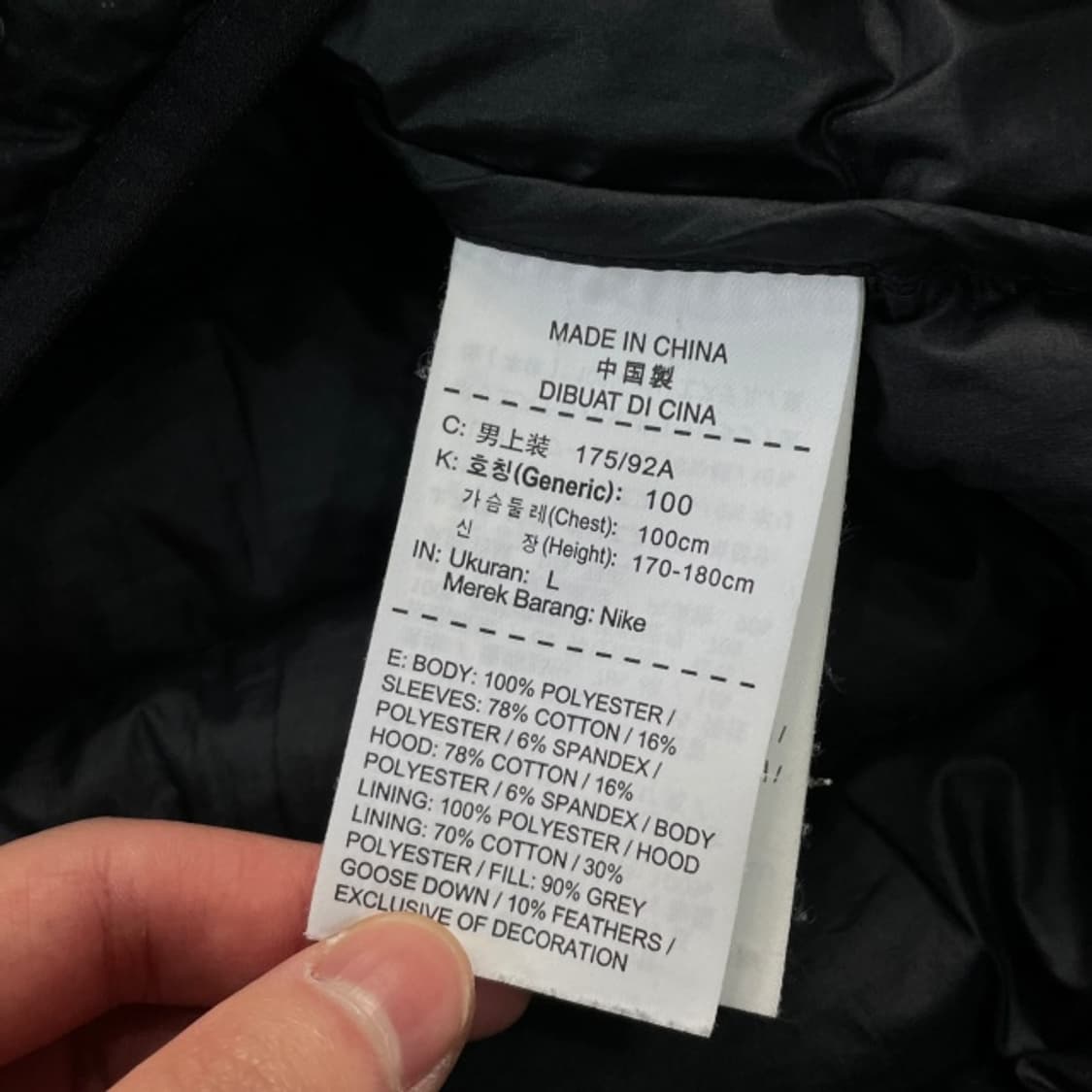 100 나이키 테크 플리스 에어로로프트 800 패딩 상품이미지4