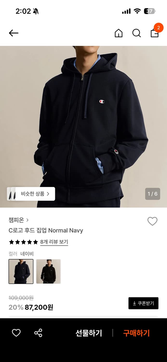 챔피온 C로고 후드집업 상품이미지7