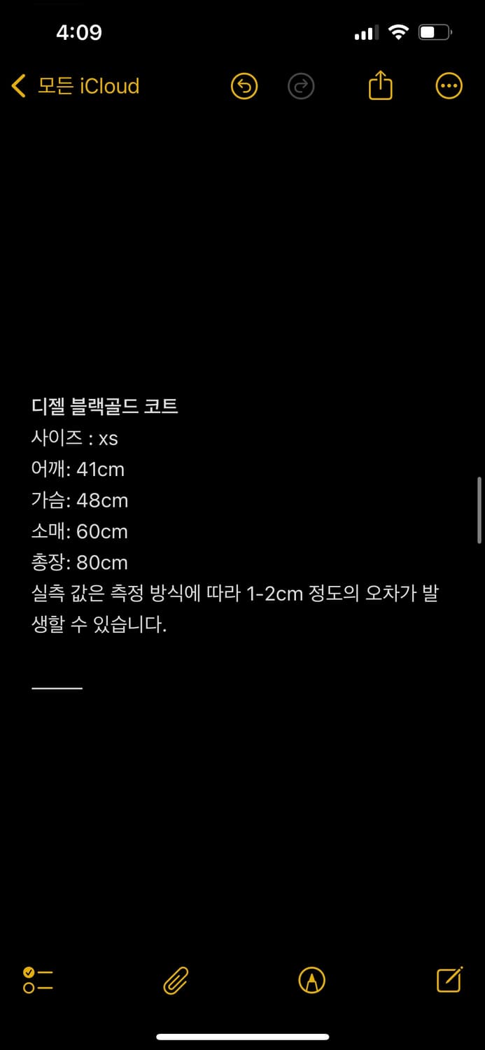 디젤 블랙골드 사선 집업 코트 상품이미지2