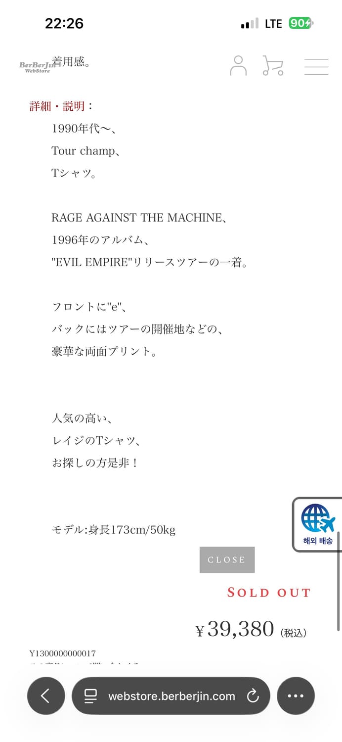 [XL]90s rage against the machine 상품이미지9