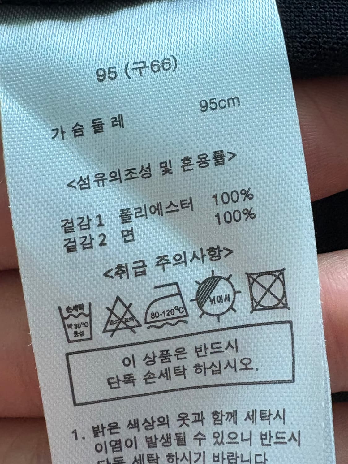 안나수이 레이스 블라우스 상품이미지4