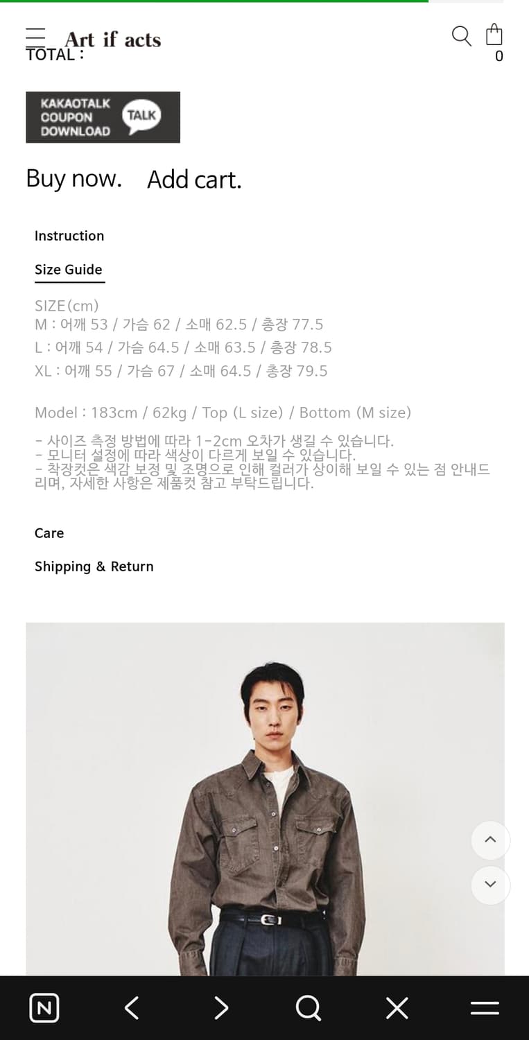 아트이프액츠 웨스턴셔츠 모스그린 상품이미지3