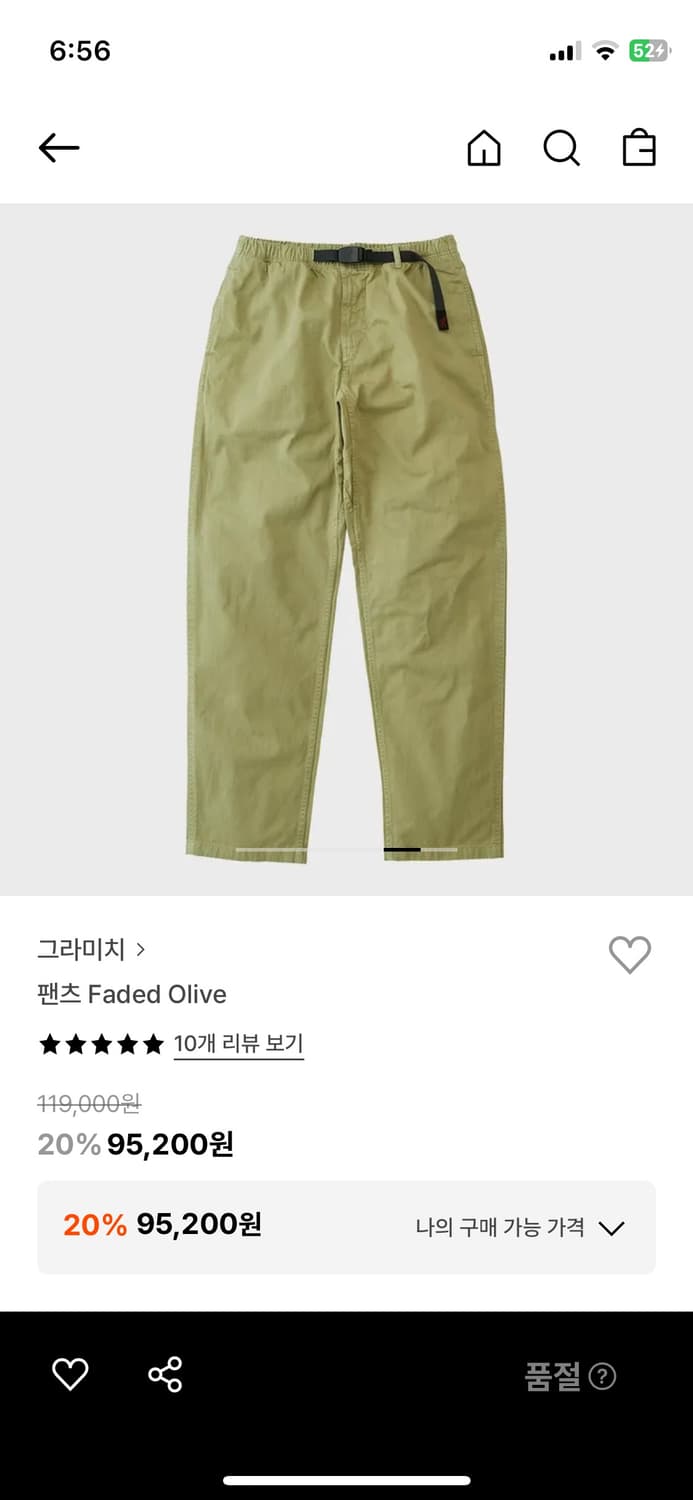 그라미치 팬츠 상품이미지2