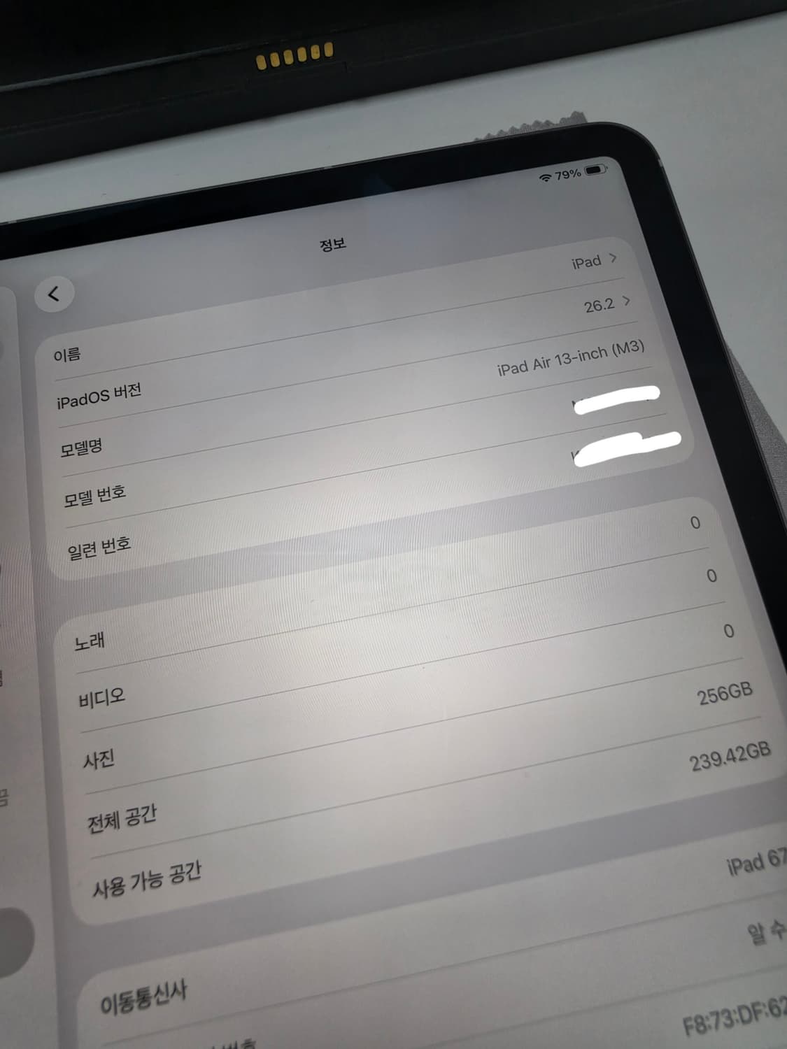 S급 아이패드 에어 M3 13인치 256g 셀룰러 풀박 판매 상품이미지7