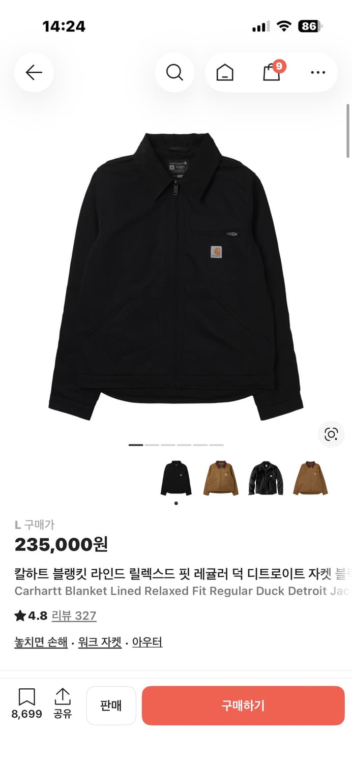 칼하트 디트로이트 자켓 판매합니다 상품이미지1