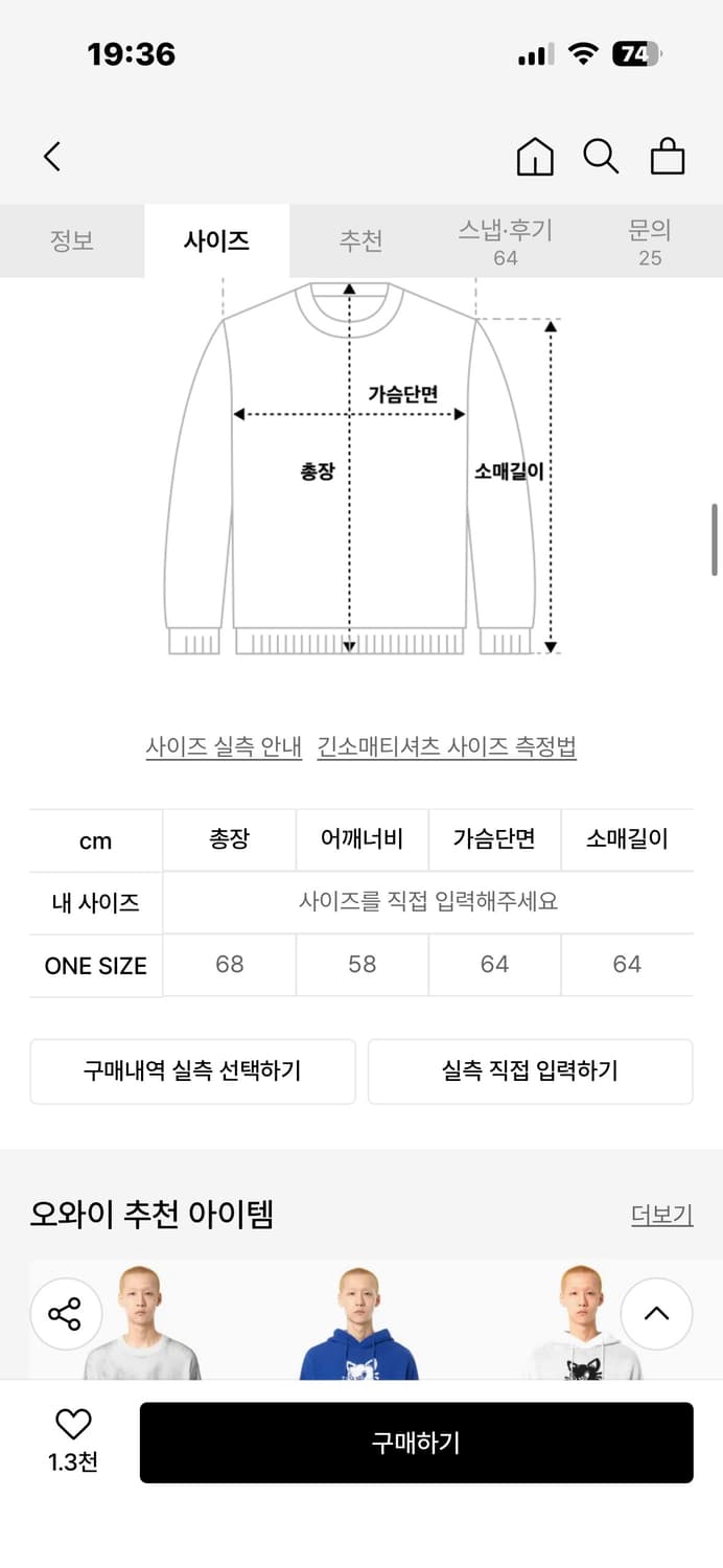 HEART STITCH DESTROYED KNIT - BLACK 상품이미지3