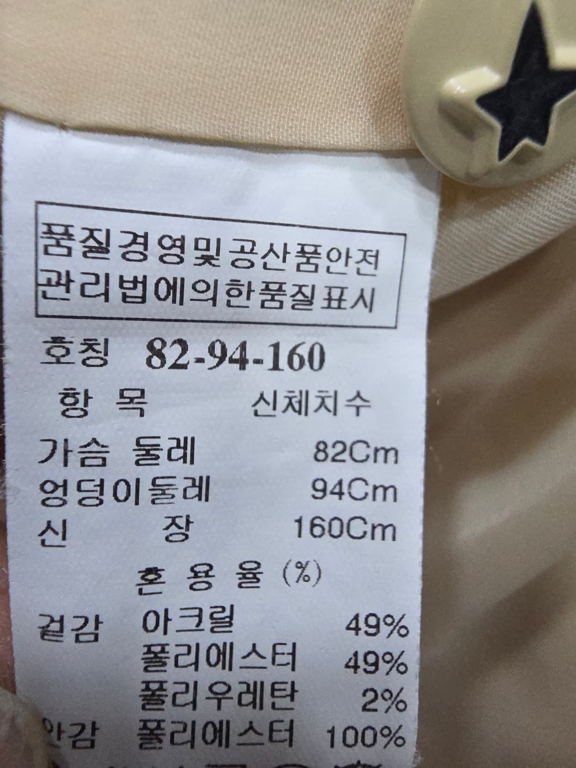 한섬 SJ SJ 배색 더블 버튼 원피스 코트 상품이미지7