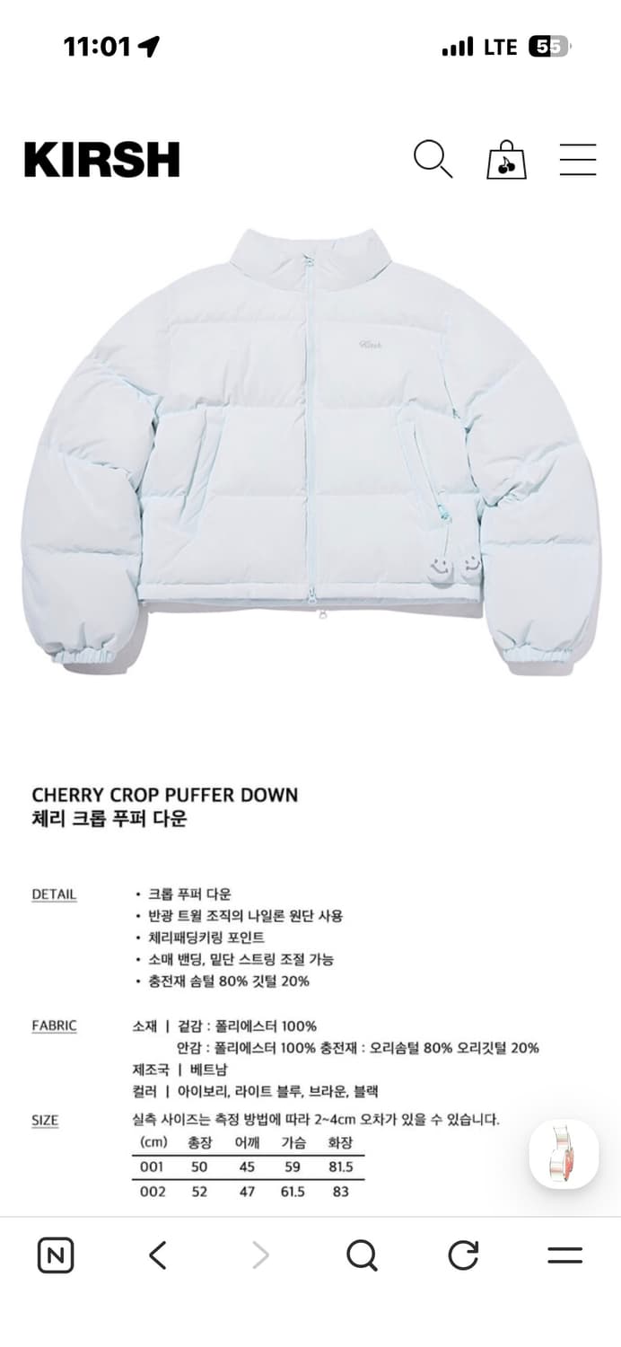 키르시 신상패딩 스카이블루 상품이미지3