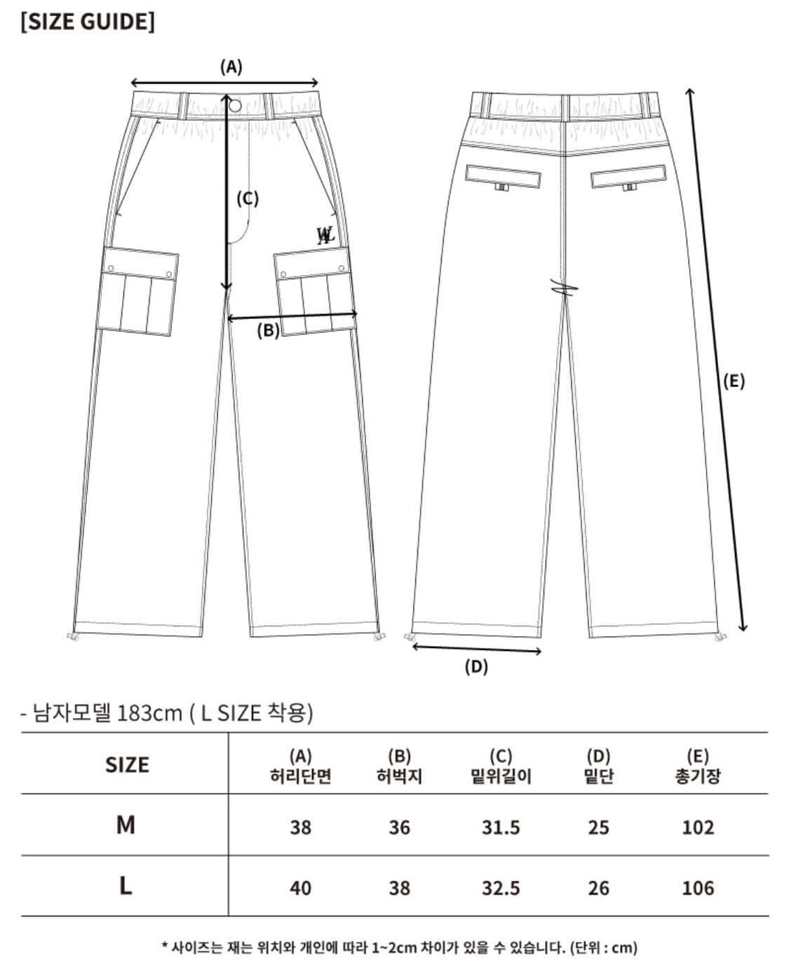 우알롱 Utility cargo pants 카고팬츠 (m 새상품) 상품이미지3
