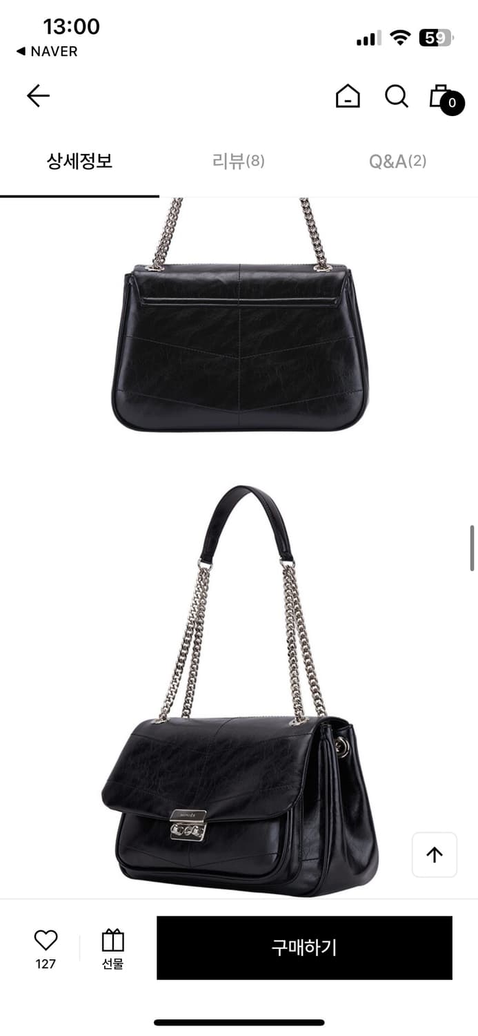 뮤니에 스티치 체인 백 상품이미지3