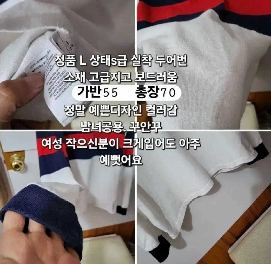 316 ) 최상 폴로 정품 L 골프 일상코디 짱예쁨 남녀공용 상품이미지2