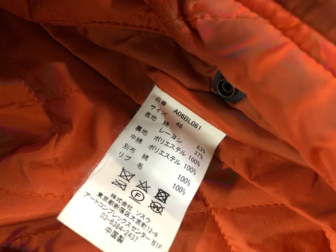 미하라야스히로 프론트숄더Ma-1 상품이미지4