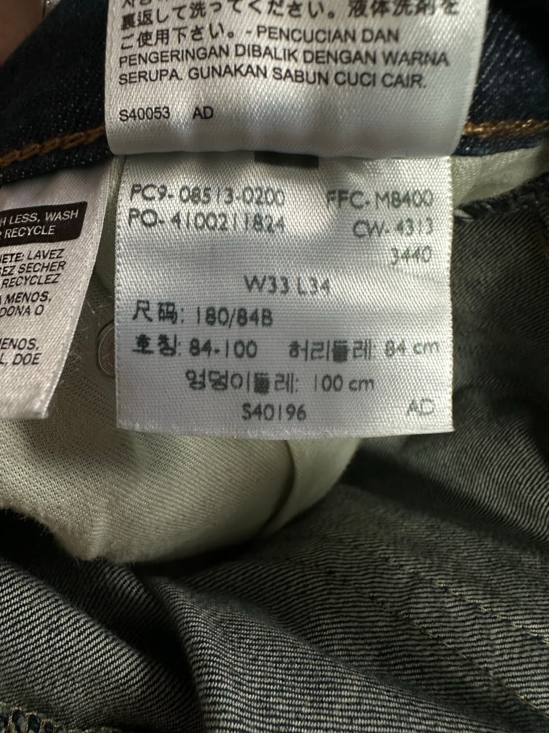 리바이스 청바지 W33 L34 상품이미지5