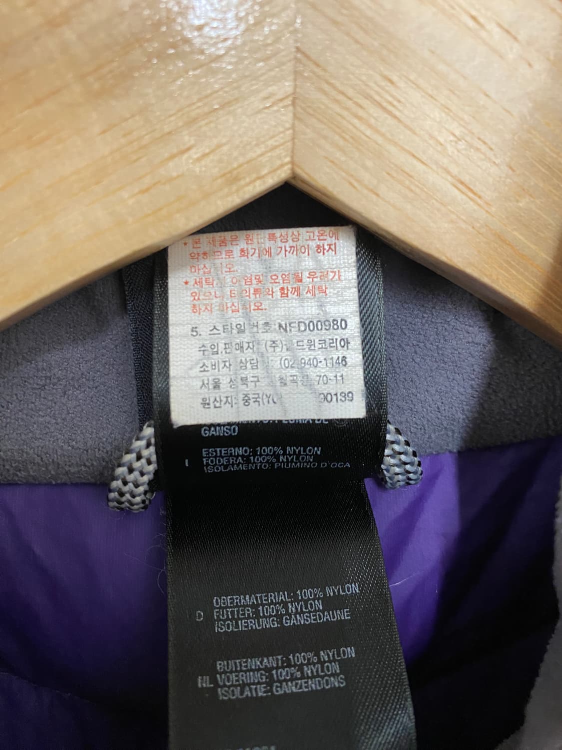 THE NORTH FACE down padding 노스페이스 다운 패딩 상품이미지10