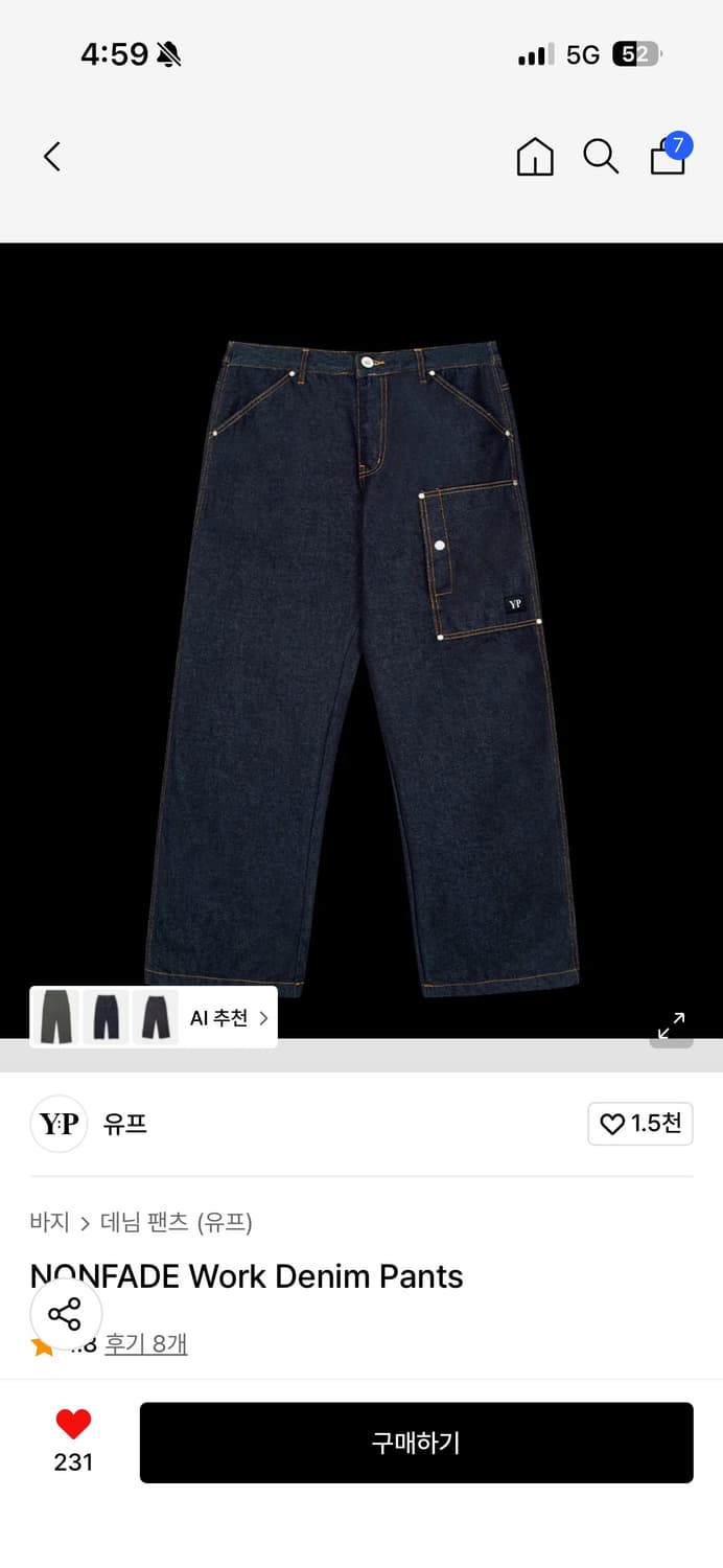 yupe 상품이미지1