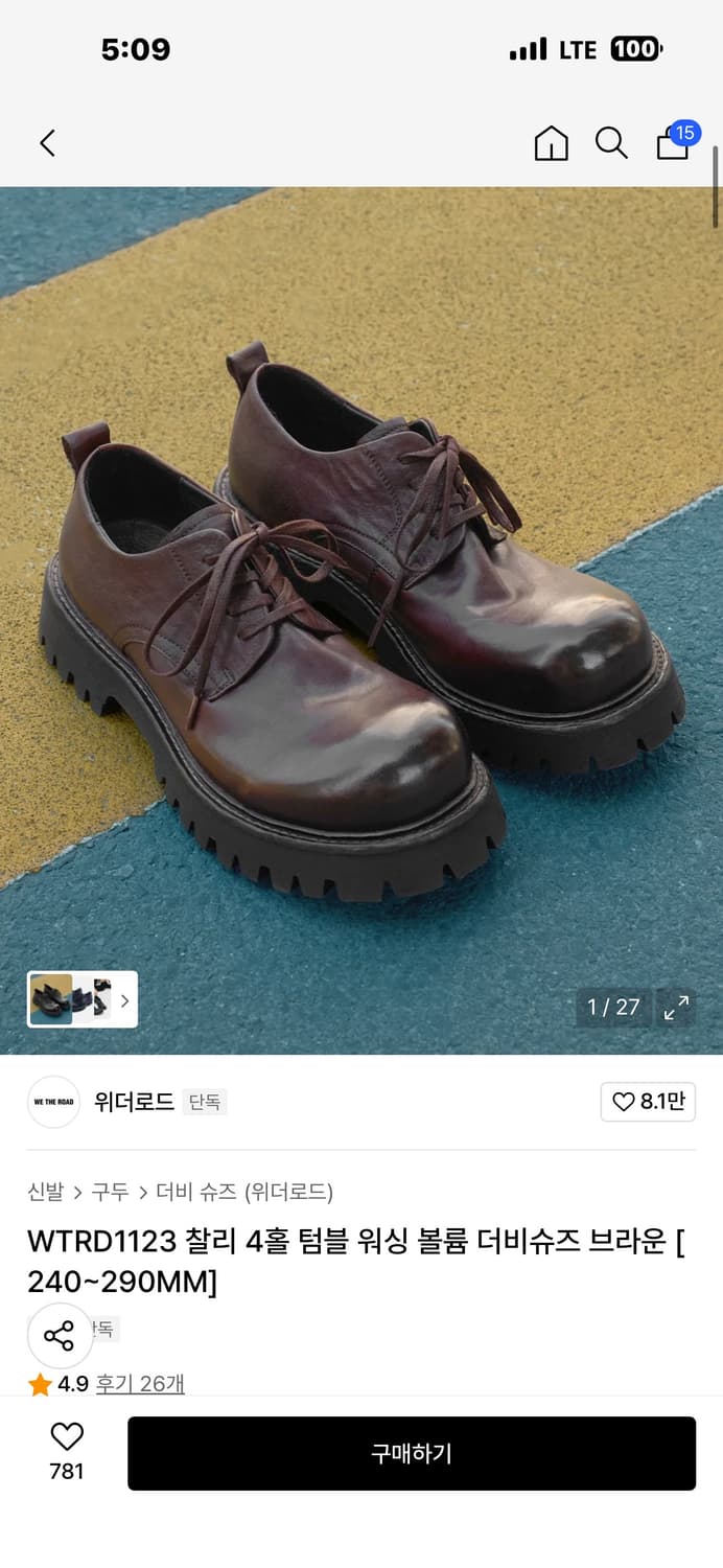 위더로드 더비 거의 새거 280 상품이미지1