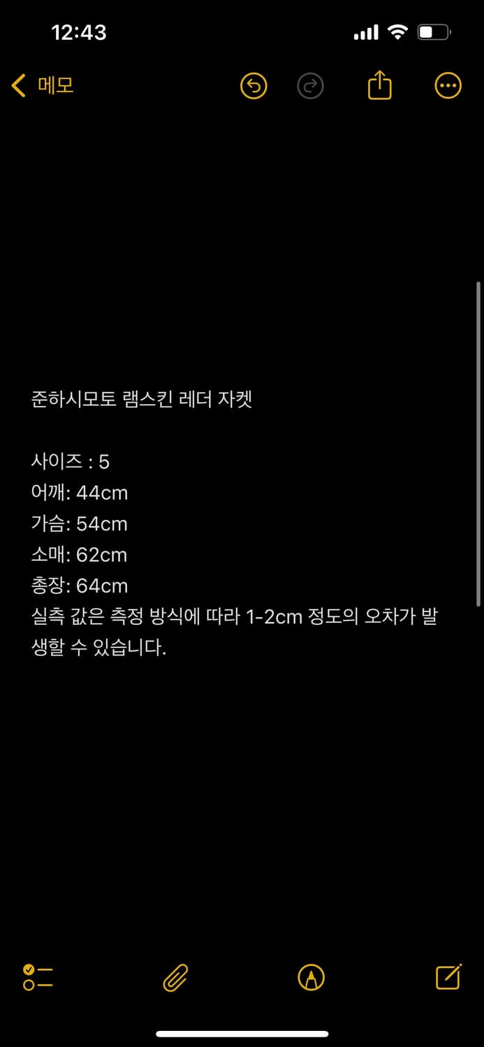 Junhashimoto 램스킨 레더 자켓 상품이미지5