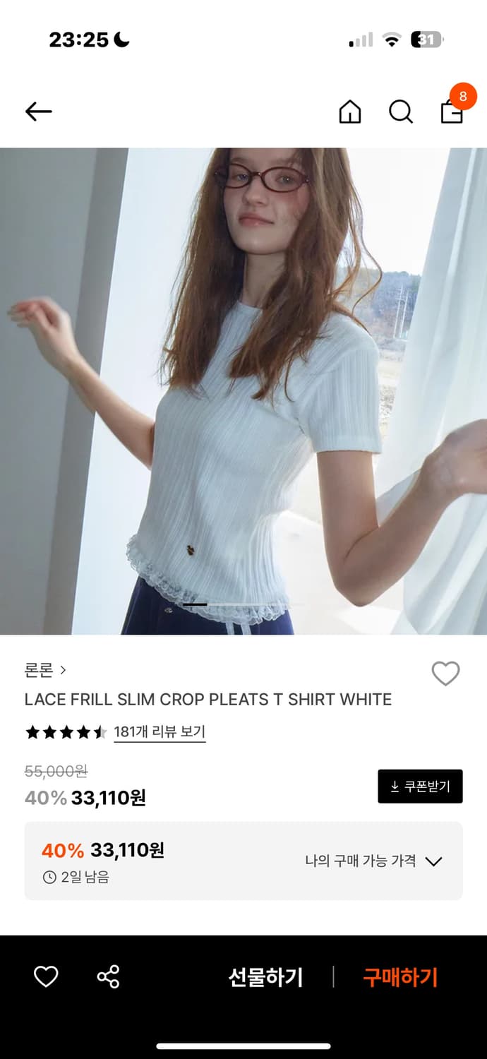 베이비몬스터 아현님 착용 론론 티셔츠, 론론 반팔  상품이미지4