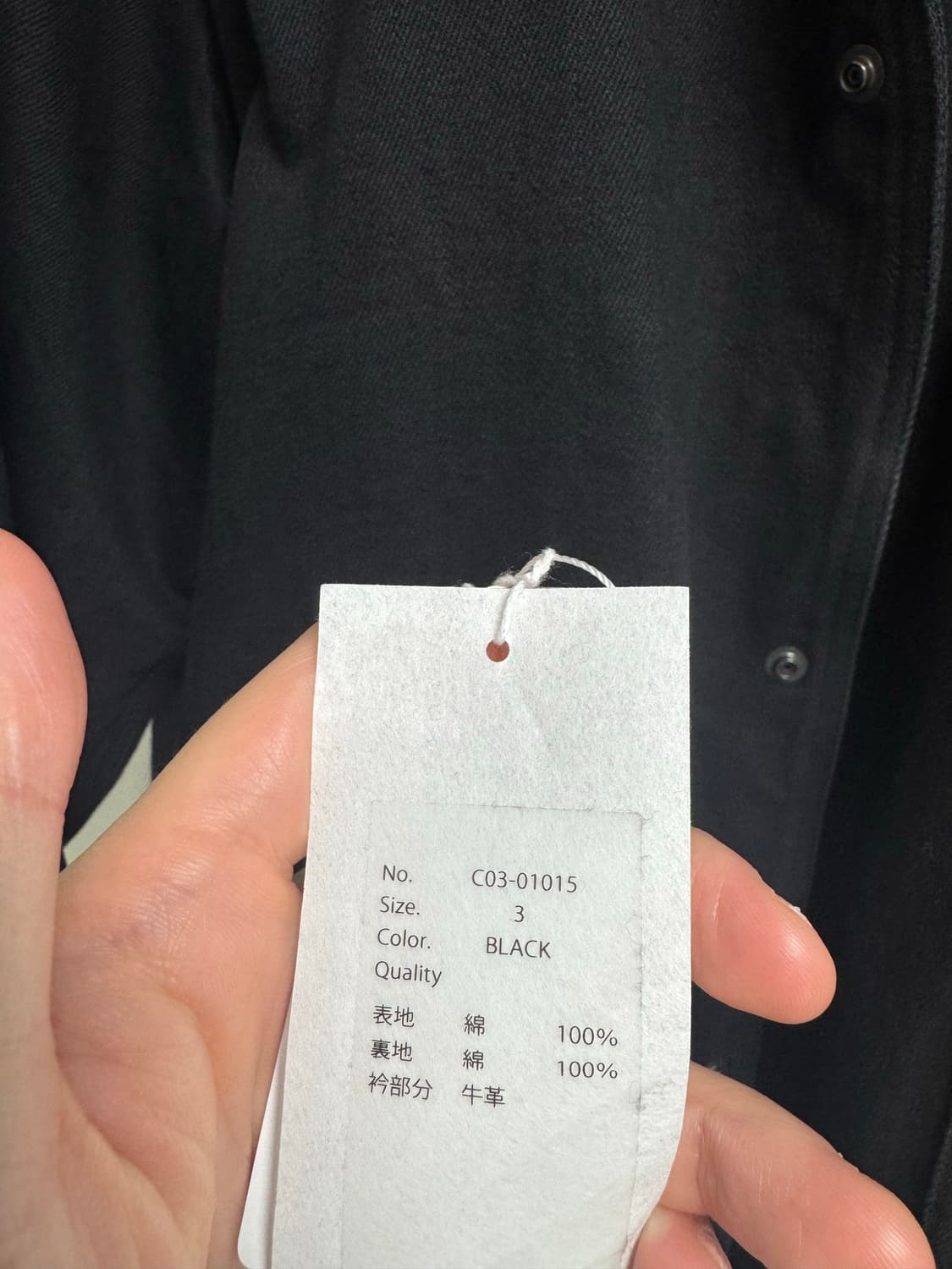 코모리 레더카라 데님워크자켓 상품이미지2